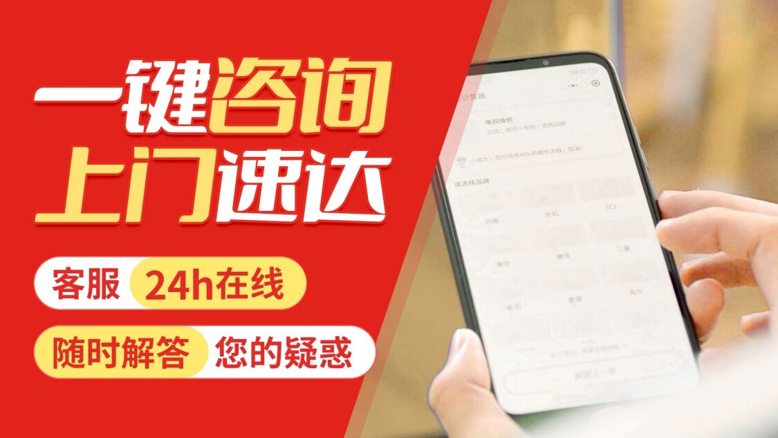 宝鸡华帝油烟机关于我们